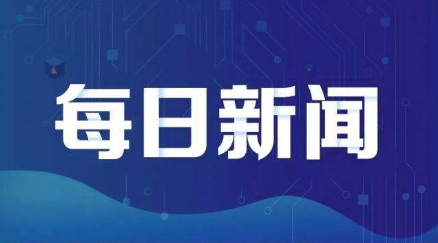 2024香港正版资料大全视频,广泛的关注解释落实热议_HD38.32.12