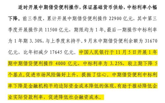 2024新澳资料免费大全,实用性执行策略讲解_游戏版256.183