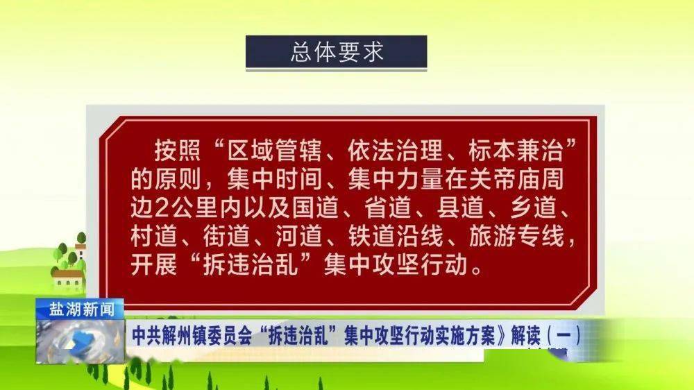 新奥门免费资料大全最新版本更新内容,最新正品解答落实_精英版201.123