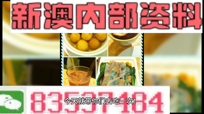 水果奶奶澳门三肖三码,准确资料解释落实_Android256.183