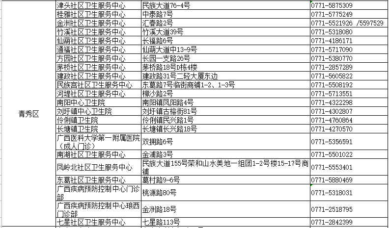 4949开奖信息预测,最新热门解答落实_豪华版180.300