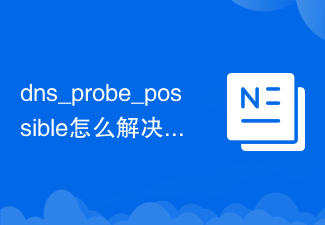 7777788888澳门开奖2023年一,诠释解析落实_3DM36.30.79