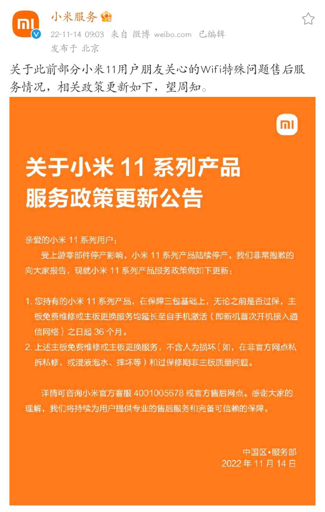 2024年正版全年资料免费大全,确保成语解释落实的问题_体验版3.3