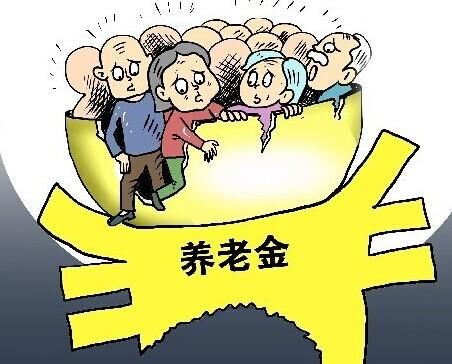 最新养老保险制度深度解析