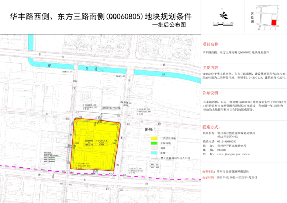 新澳门内部资料精准大全82,安全设计策略解析_Elite56.585