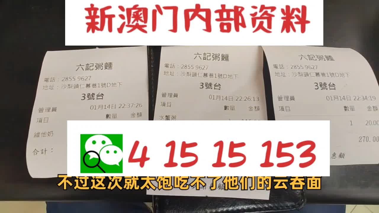 澳门天天彩精准免费资料大全,科学研究解释定义_桌面款82.908