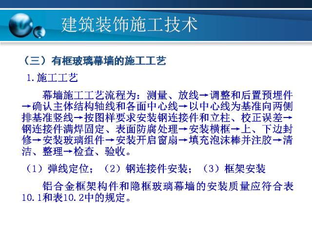 2o24奥门正版精准资料,标准化实施程序解析_标准版3.66