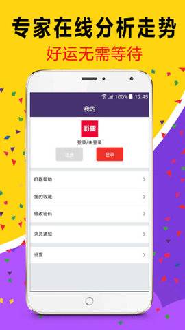 4949开奖信息预测,确保成语解释落实的问题_Android256.183