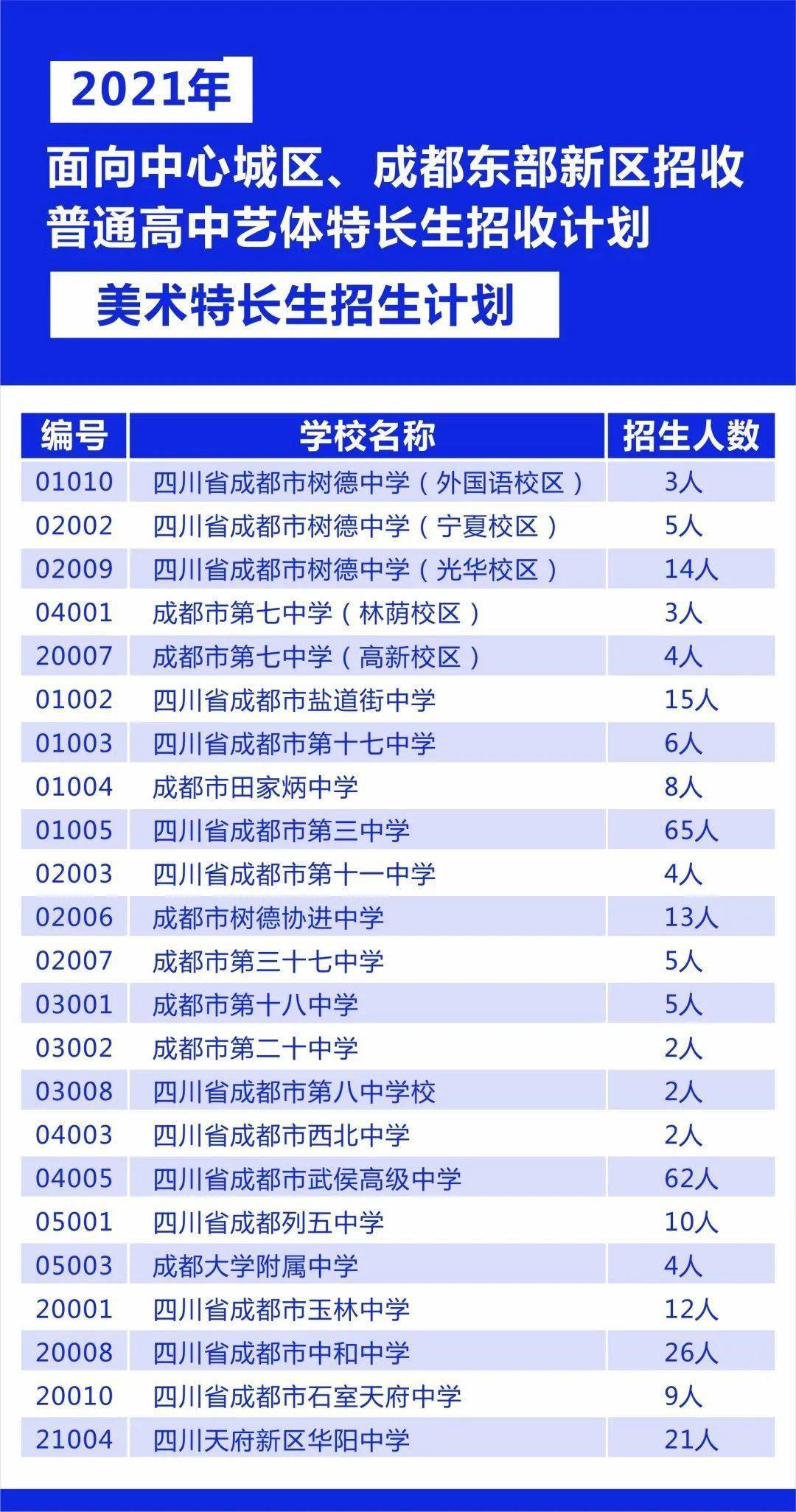 澳门特马今晚开什么码,综合计划定义评估_影像版27.17