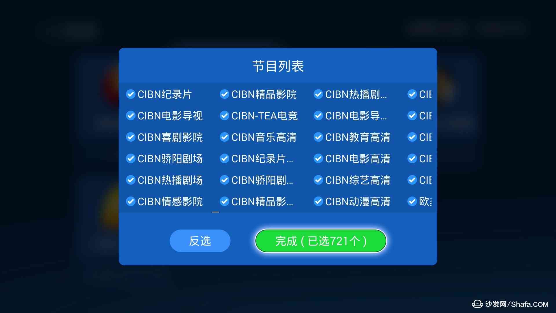 2024年新澳门六开今晚开奖直播,系统解答解释定义_网页款31.852