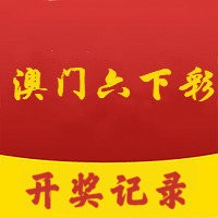 2024澳门天天六开彩免费开奖记录,经典解释落实_钻石版2.823