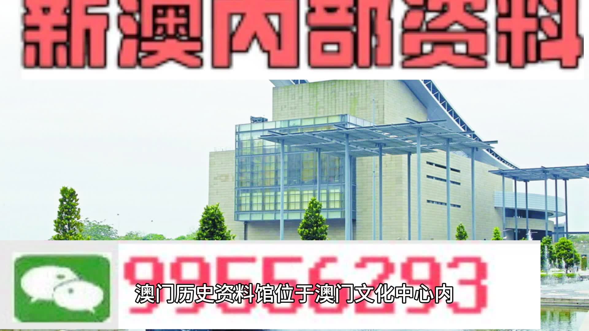 2024新澳精准资料免费提供,澳门内部,科学化方案实施探讨_社交版39.641