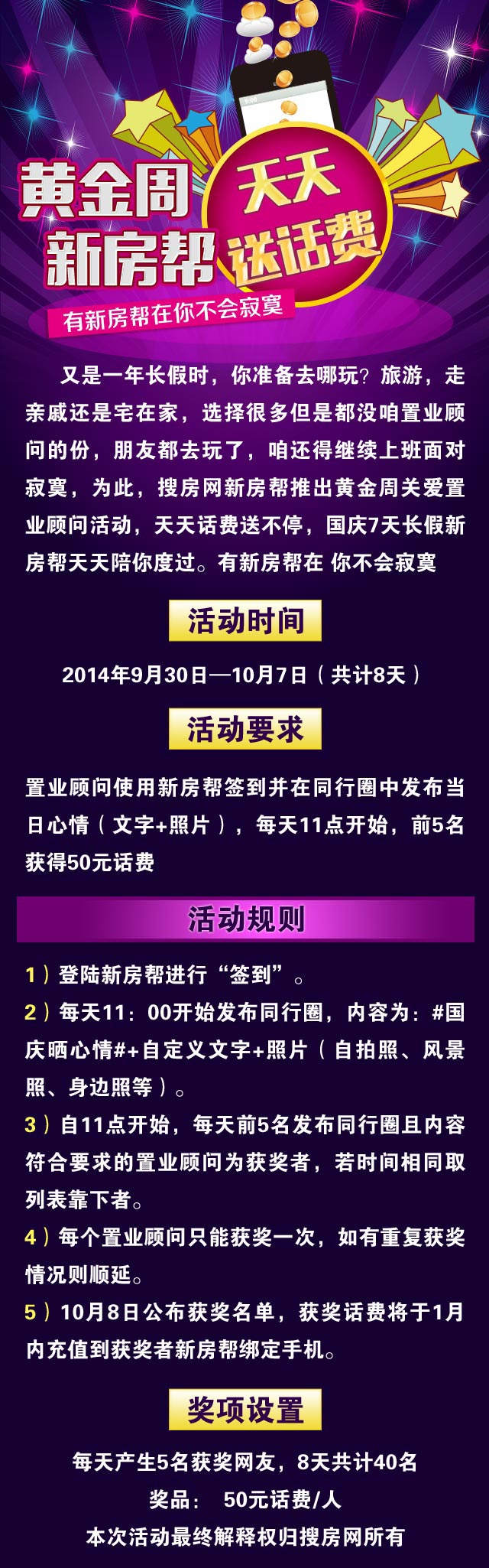 新奥天天免费资料单双,精细执行计划_潮流版85.911