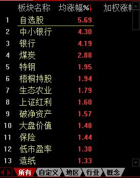 2024年11月1日 第37页