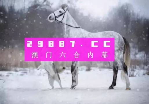 澳门一肖一码一l必开一肖,最佳精选解释定义_MT82.379