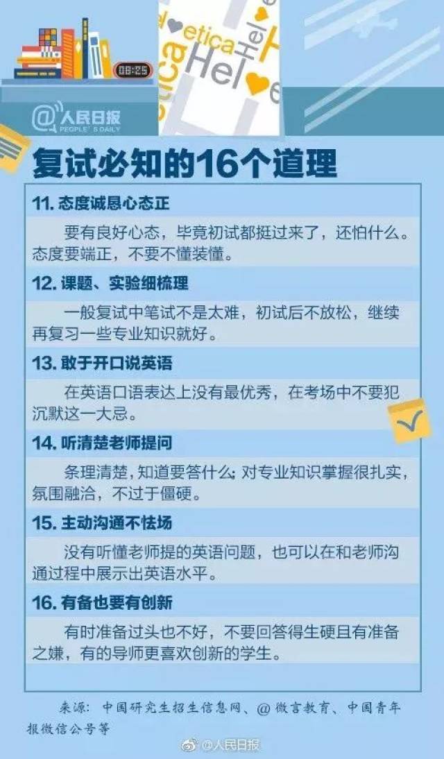 2024管家婆精准资料大全免费,功能性操作方案制定_游戏版256.183