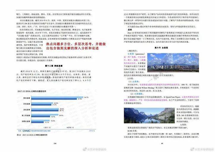 新澳好彩免费资料查询100期,专业解答解释定义_HDR版38.764