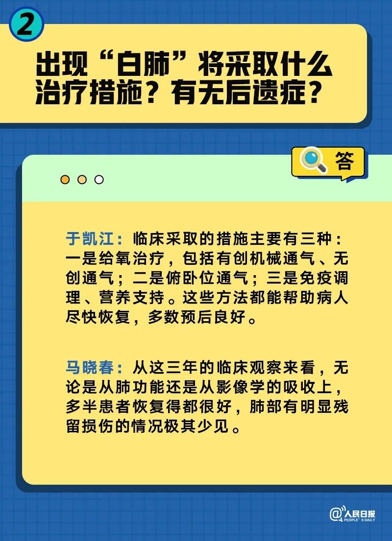 新澳门管家婆一码一肖一特一中,正确解答落实_游戏版256.183