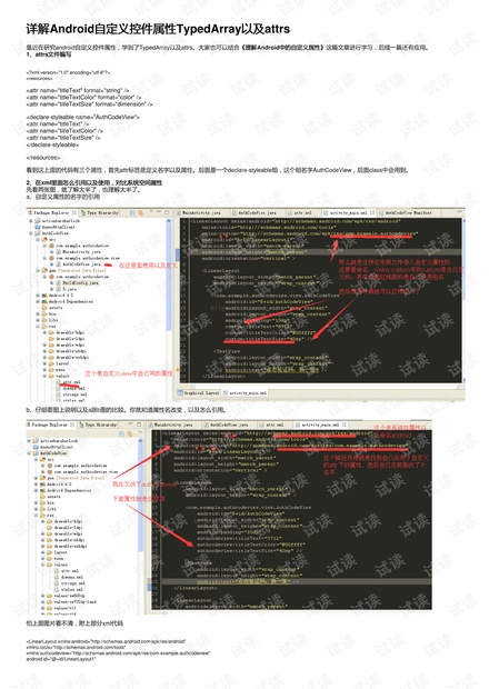 49图库,综合研究解释定义_尊享款18.894