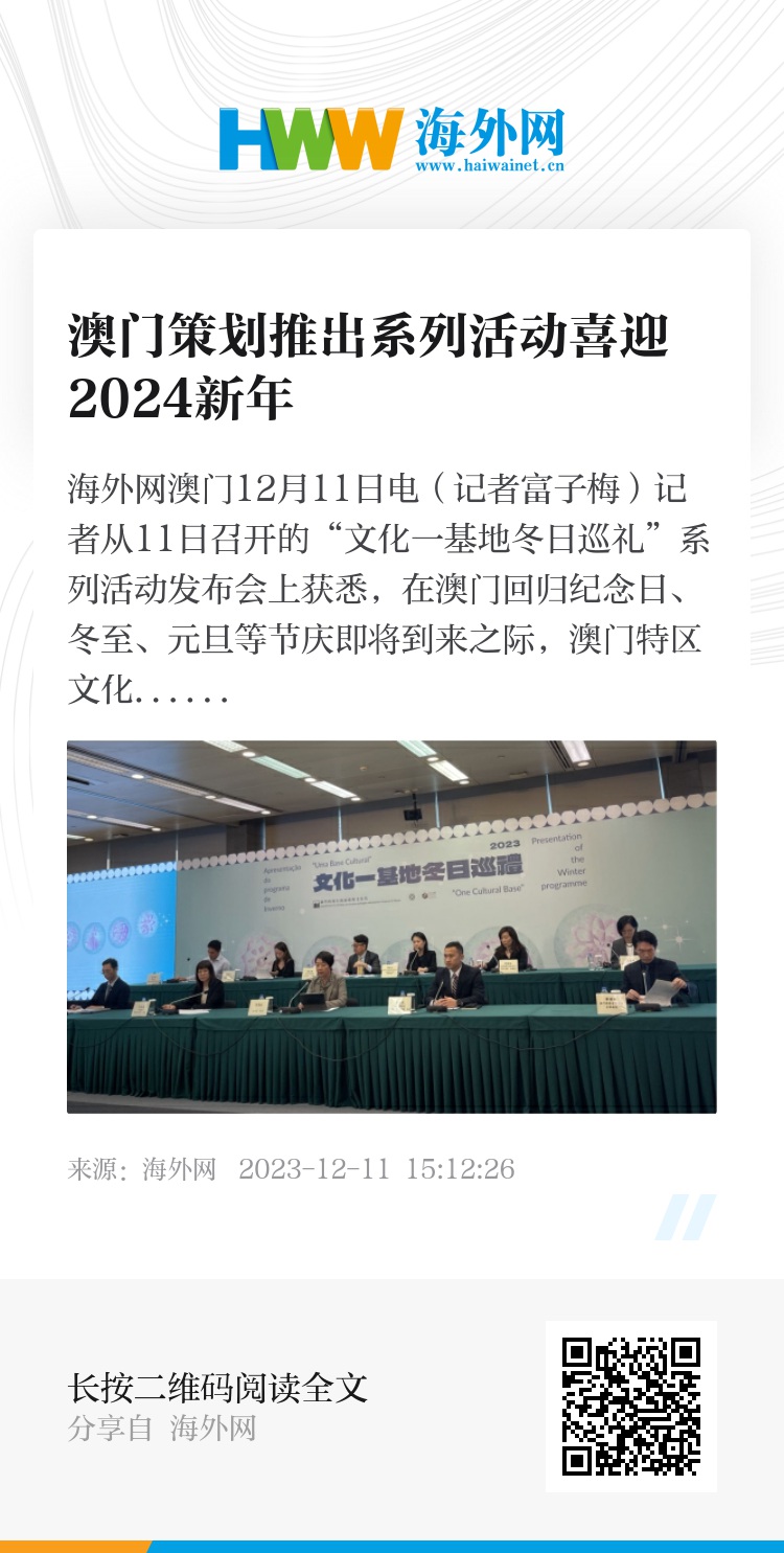 2024澳门正版开奖结果,实证解答解释定义_suite15.936