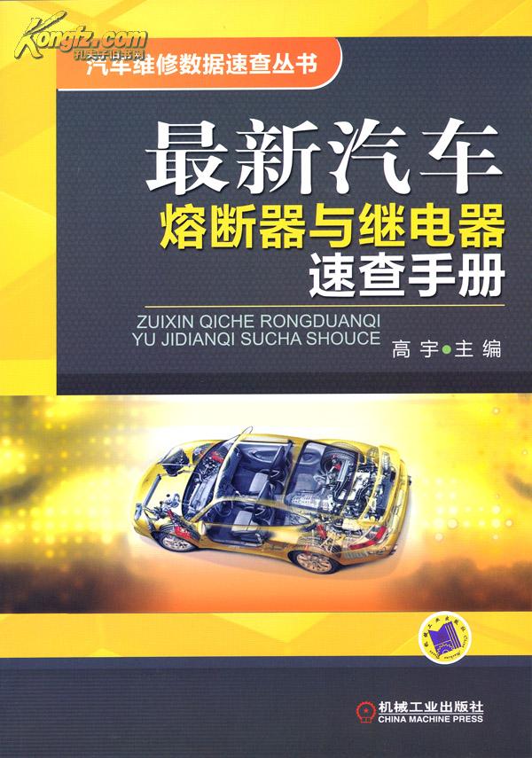 2024新澳门正版免费资本车,精细策略分析_超值版71.522