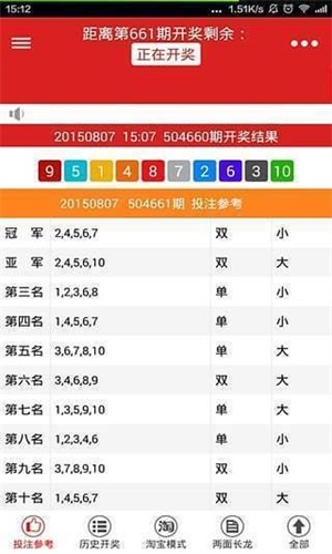 二四六天好彩499cc免费资料,精细设计计划_3K36.535