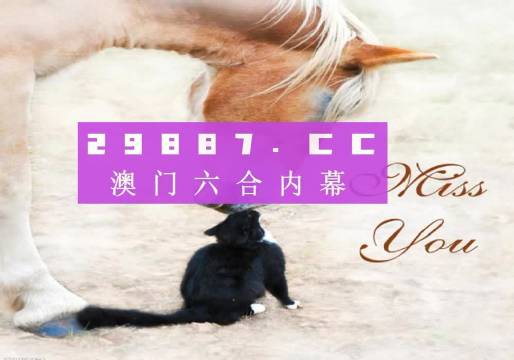 4949精准澳门彩最准确的,迅捷解答策略解析_RX版39.454