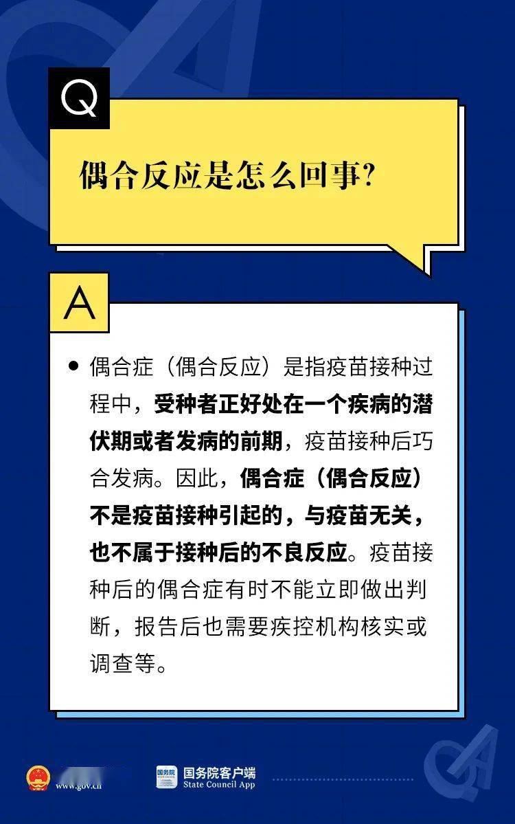 澳门正版资料大全免费歇后语,高速响应方案解析_3K59.180