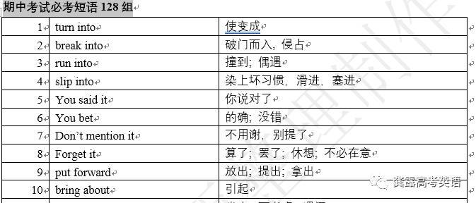 2024新奥正版资料免费提拱,确保解释问题_专业版84.902