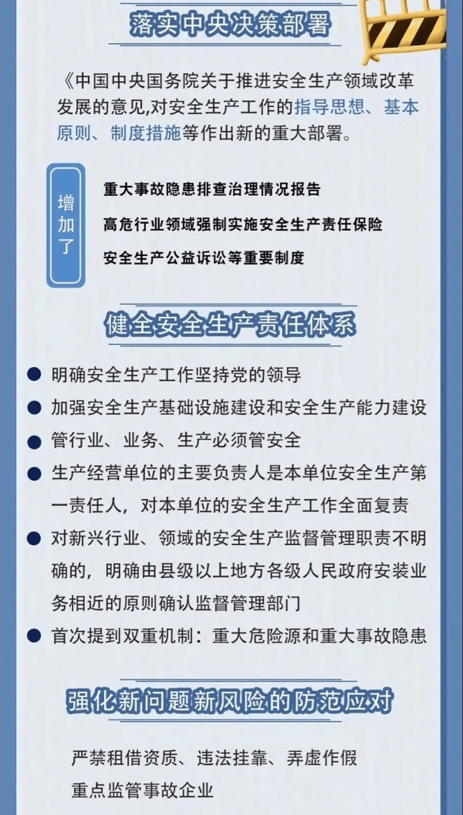 2024澳门资料大全免费,广泛的关注解释落实热议_粉丝版335.372