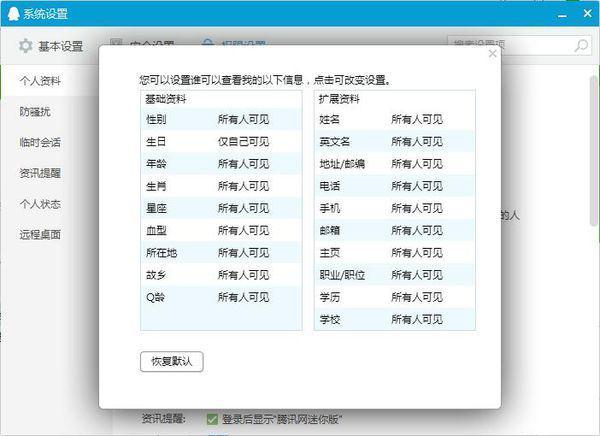 奥门开奖结果+开奖记录2024年资料网站,理性解答解释落实_界面版60.91