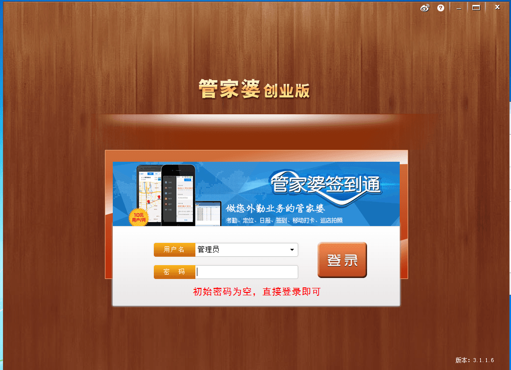 7777788888管家婆免费,深入数据执行计划_36032.291