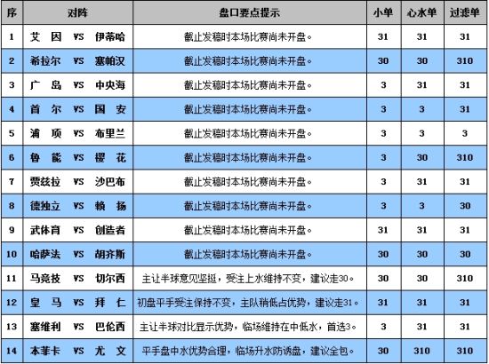 2024年11月2日 第28页