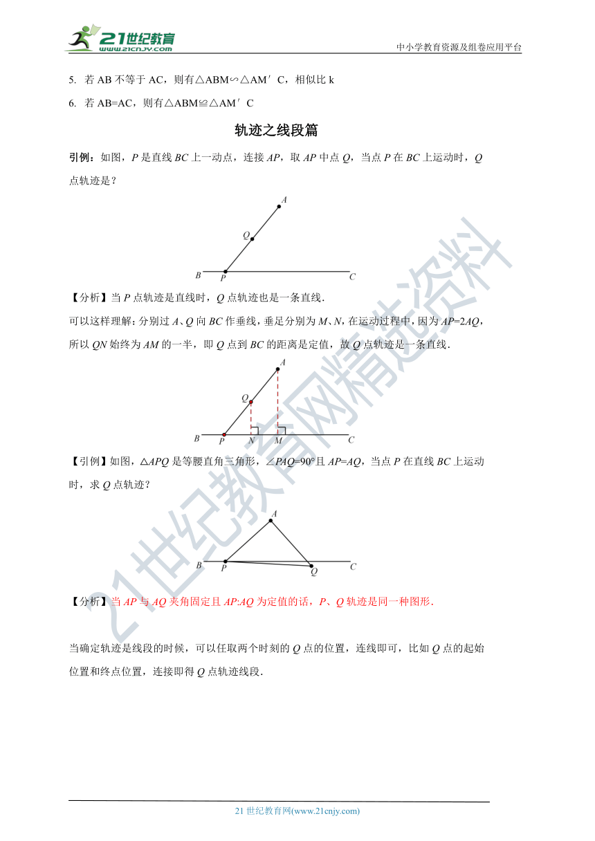 2024年11月2日 第24页