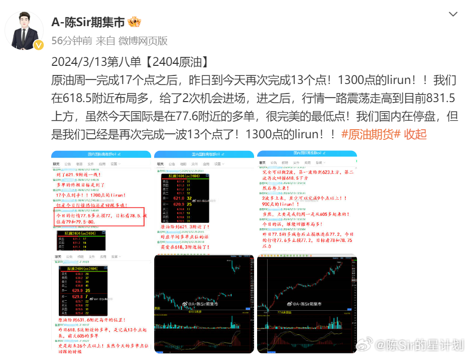 夜色中的猫 第3页