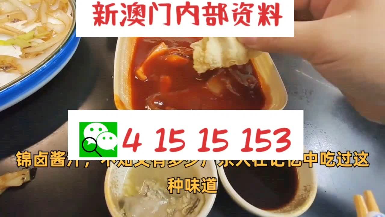 新澳门精准二码中特,数据支持执行策略_XE版74.427