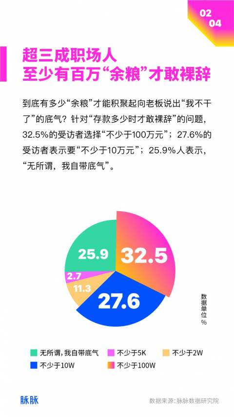 2024澳门特马今晚开奖93,经济性执行方案剖析_云端版23.310