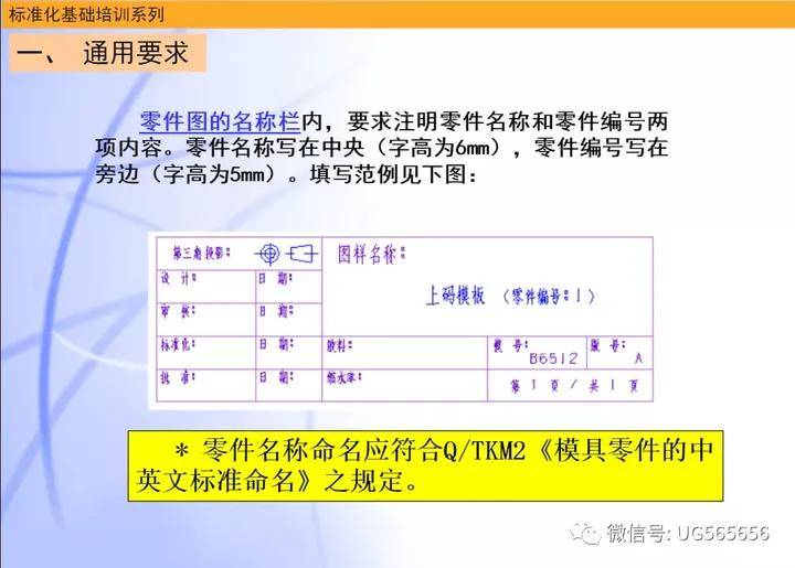 ご死灵メ裁决ぃ 第3页