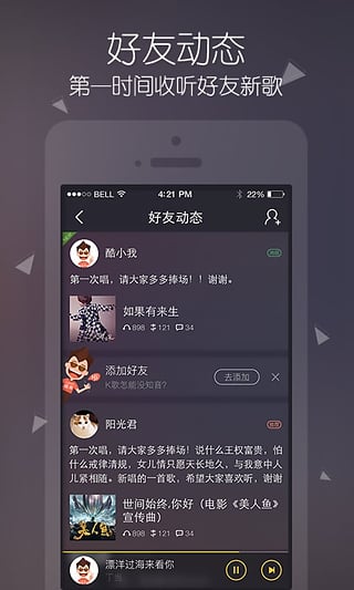 酷我音乐破解版违法犯罪问题深度探讨