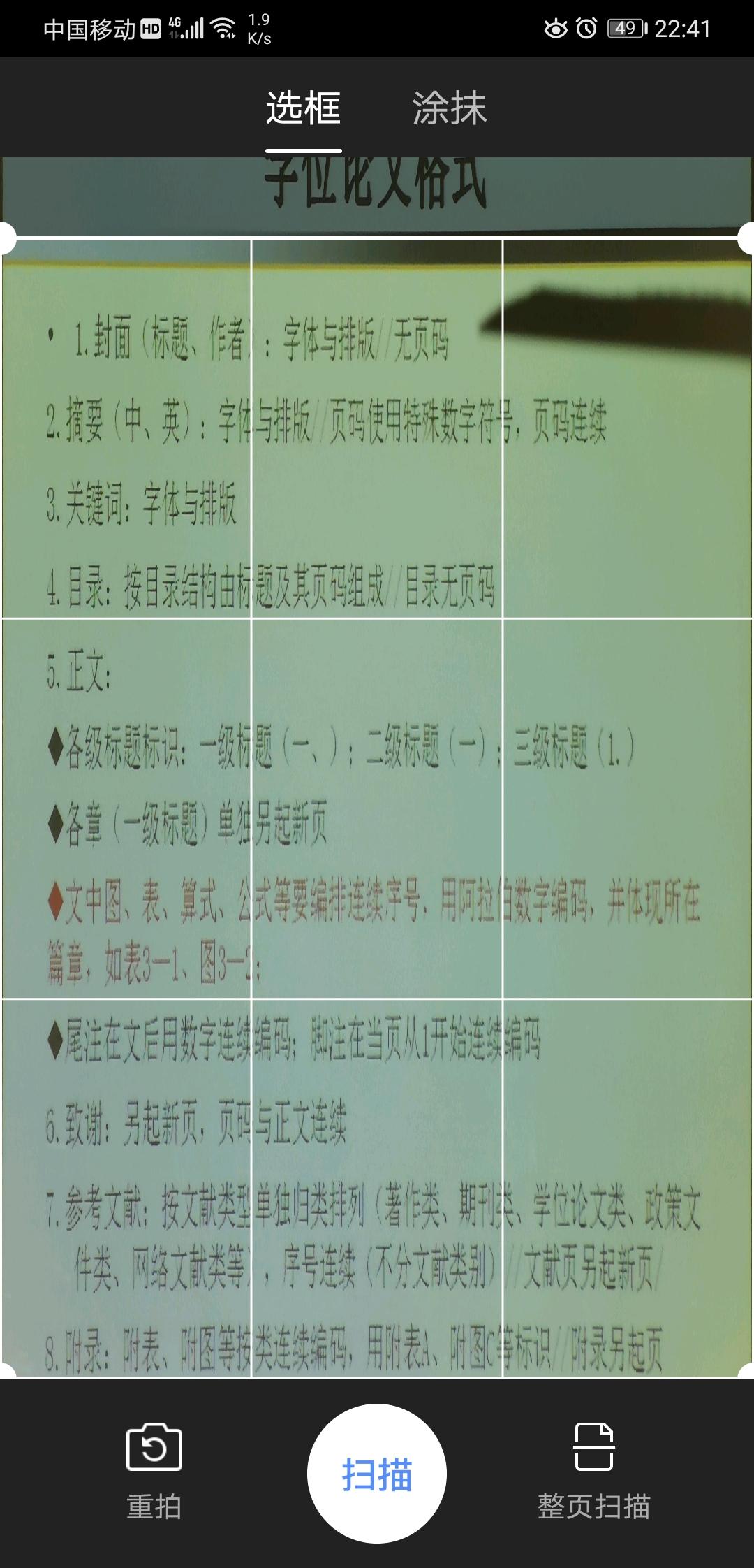 搜狗输入法最新版，全面升级功能与体验