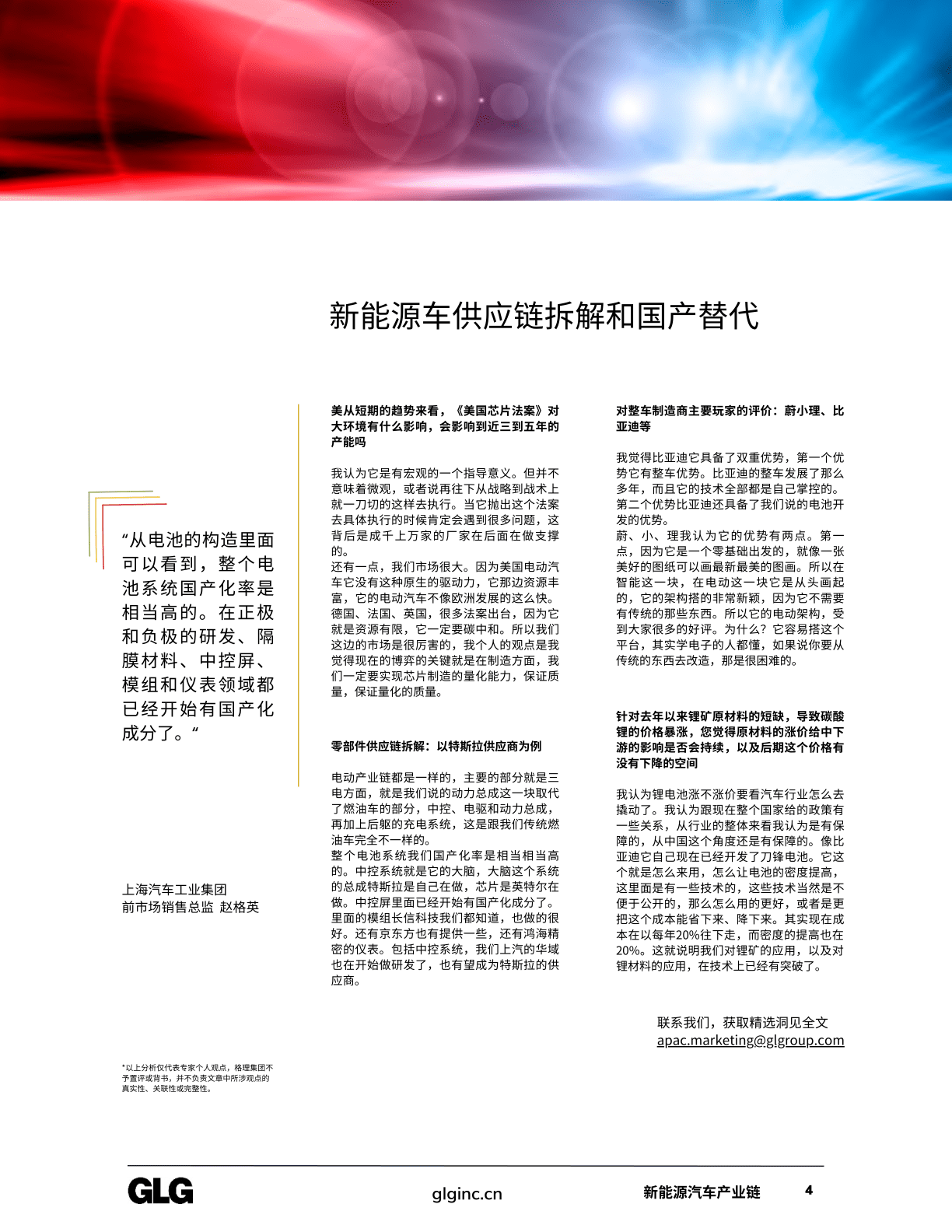 2024年新奥正版资料,可靠设计策略执行_MT75.243