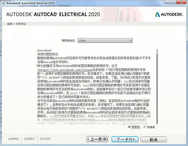 管家一码一肖100精准,准确资料解释落实_Android256.183