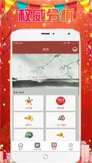 新澳天天彩免费资料大全的特点,最新答案解释落实_ios3.283