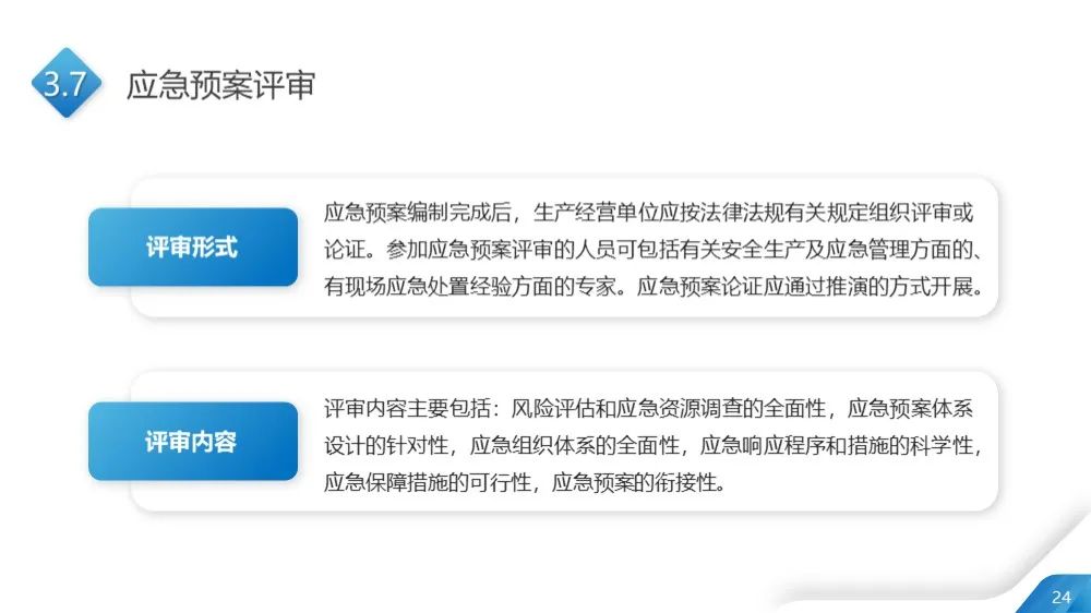 澳门资料大全正版资料2024年免费,功能性操作方案制定_标准版90.65.32