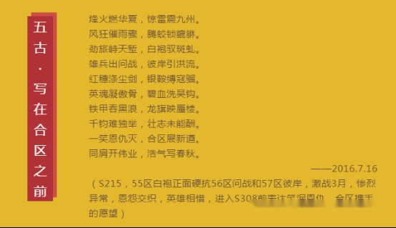 管家婆一句赢钱诗,效率资料解释落实_游戏版256.183