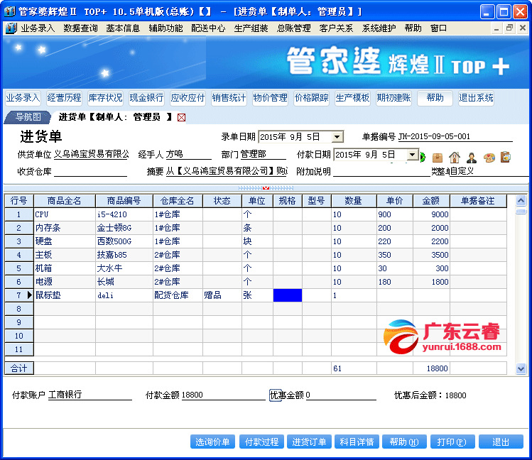 管家婆100免费资料2021年,实地验证执行数据_领航版30.815