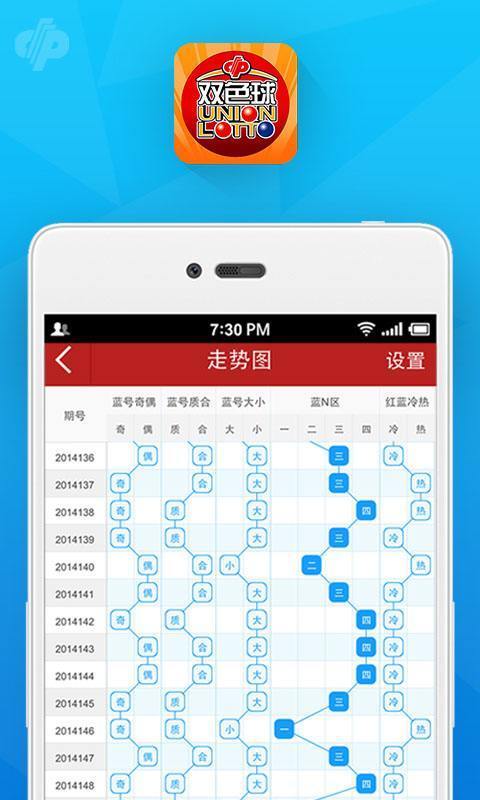 澳门一肖一码一特一中云骑士,高速计划响应执行_ios89.471