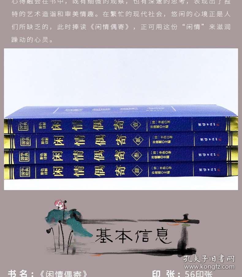 黄大仙精选三肖三码的运用,绝对经典解释落实_安卓款60.22