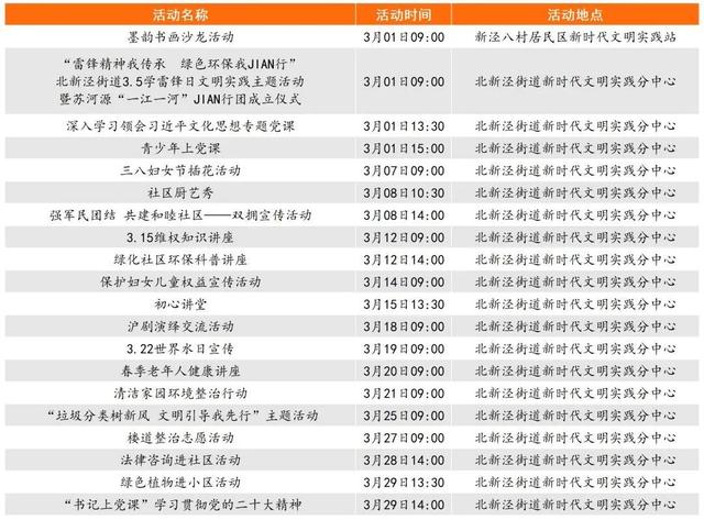 港澳6合和彩官网资料查询,决策资料解释落实_粉丝版335.372