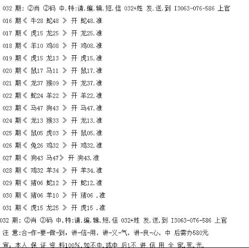 白小姐三肖必中生肖开奖结果,诠释解析落实_标准版90.65.32